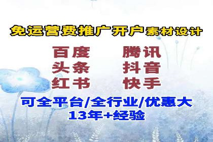 电商行业中的信息流大师案例分享