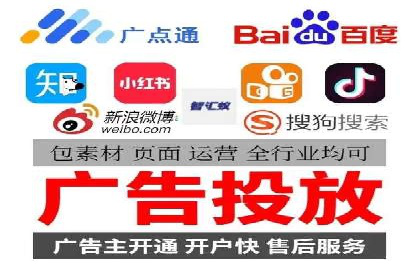 行业案例：SEM广告在移动端的成功应用