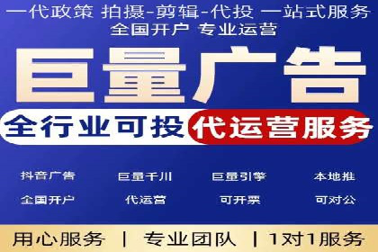 百度竞价代运营公司助力中小企业实现营销突破